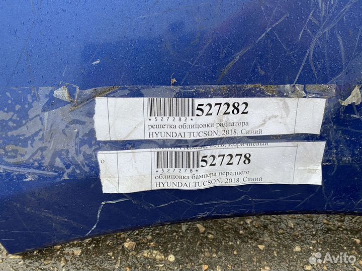 Бампер передний tucson 2018