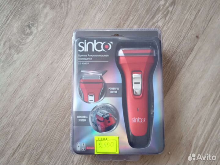 Бритва электрическая новая