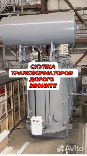 Трансформатор сухой арт67358