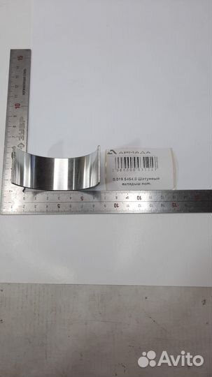 0.019.5454.0 Шатунный вкладыш deutz fahr