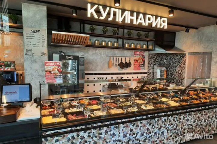 Продавец кассир в кулинарию