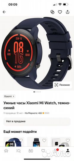 Умные часы Xiaomi Mi Watch новые