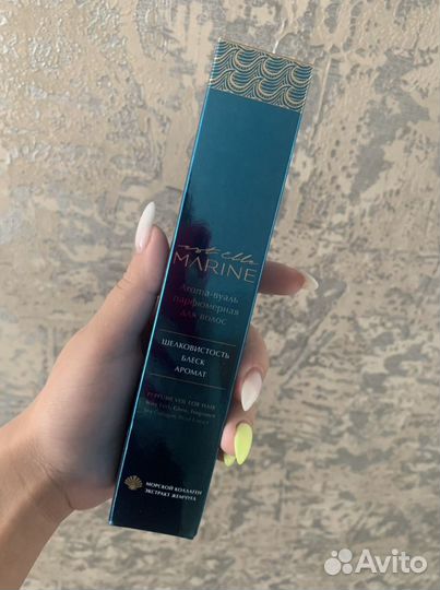 Парфюмерная вуаль для волос