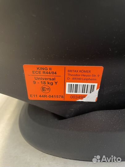 Автокресло britax romer king 2