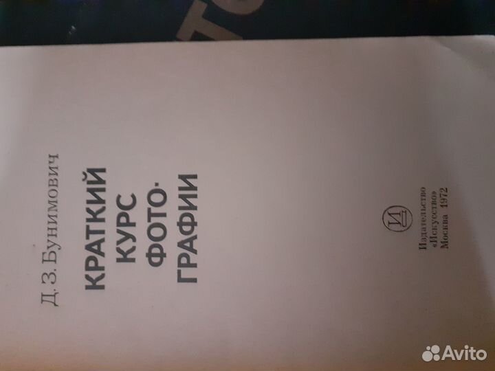 По фотоделу и домашним животным собак,кошек,лошади