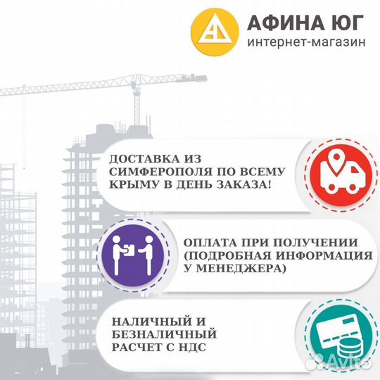 Стекловата теплокнауф Кровля 50мм рулон 15м2