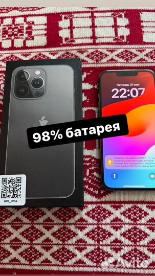 iPhone 13 Pro, 512 ГБ