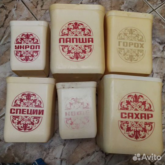 Кувшин Набор банок для сыпучих продуктов СССР