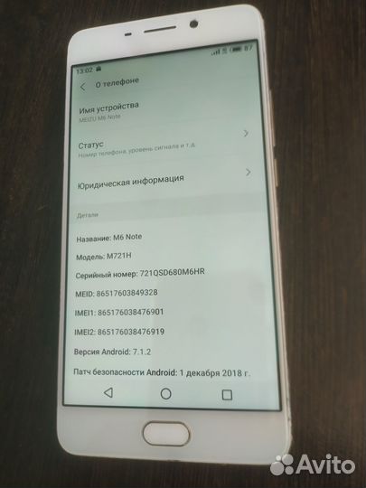 Meizu M6 Note, 3/16 ГБ