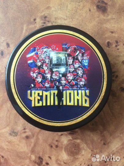 Чемпионская Шайба цска-2023