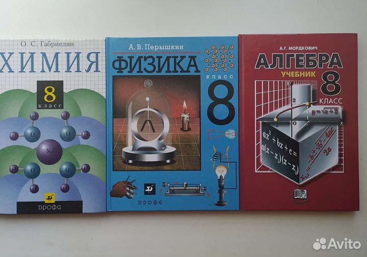 Учебники