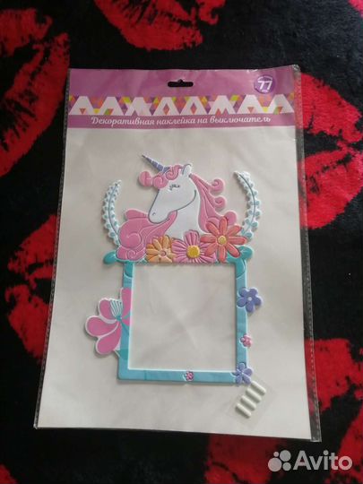 Наклейка на выключатель