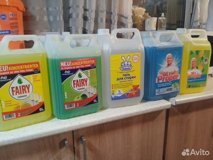 Моющие средства