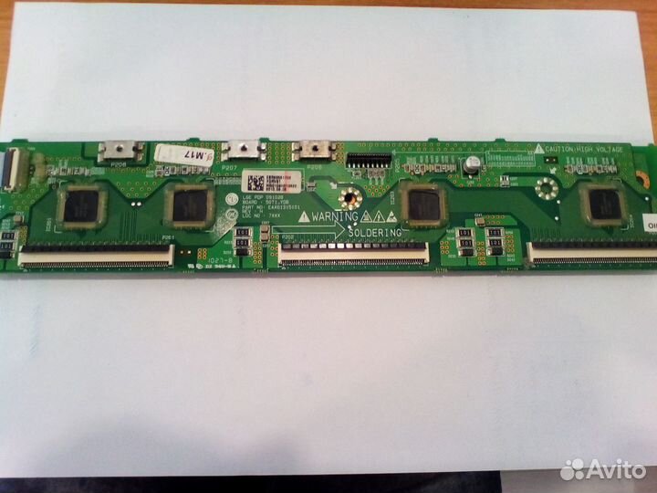 Скан EAX61315101 EBR63551702 от LG 50PJ250R