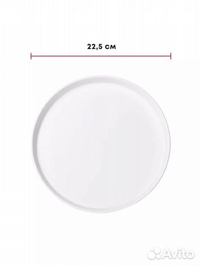 Тарелки 22,5см - 6шт, ресторанный фарфор