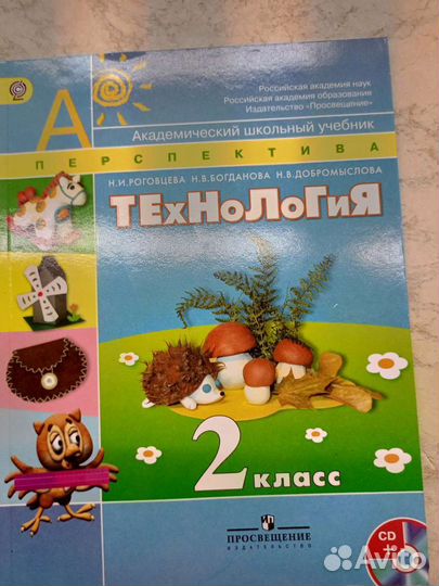 Рабочие тетради 2,3,4 класс