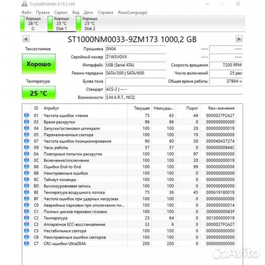 Жесткий диск ST1000NM0033, Seagate, 1 Тб, SATA, 3