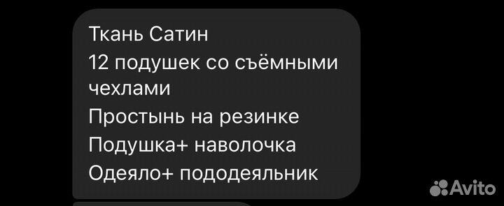 Комплект с бортиками для детской кроватки