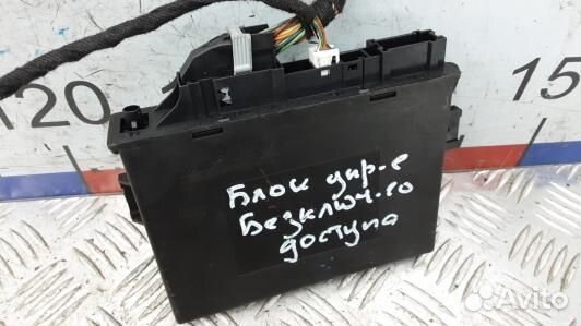 Блок управления бесключевым доступом mercedes benz