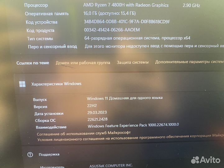 Asus TUF Gaming A17 FA706I-H7007T