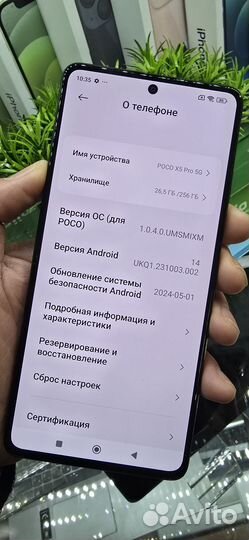 Xiaomi Poco X5 Pro, 8/256 ГБ