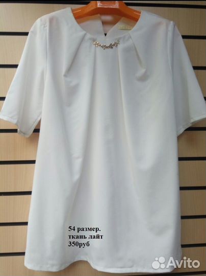 Блузка женская новая