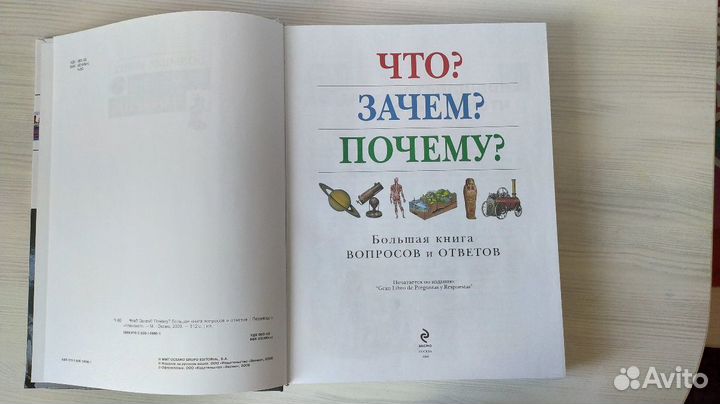 Новые справочники для детей