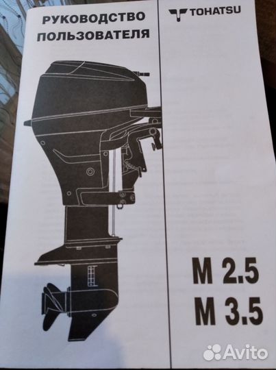 Резиновая лодка с мотором