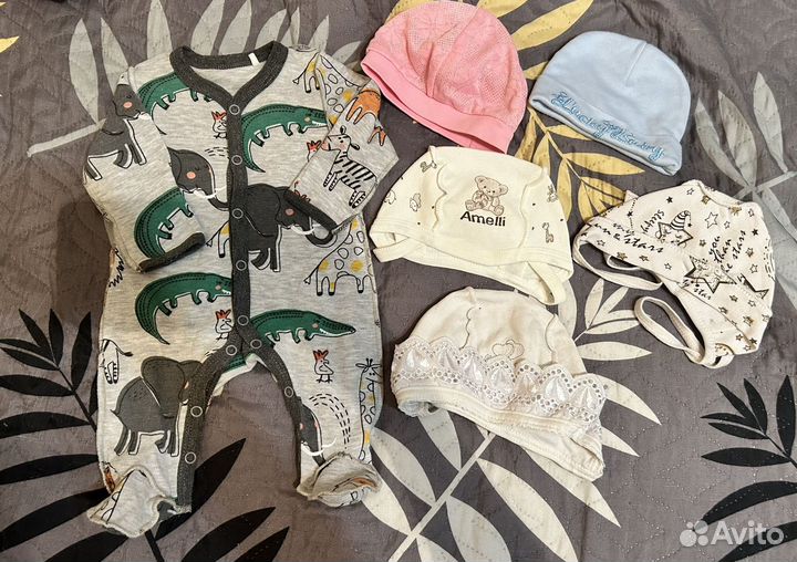 Слипы для новорожденного пакетом