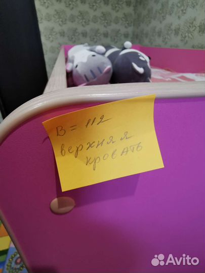 Двухярусная кровать