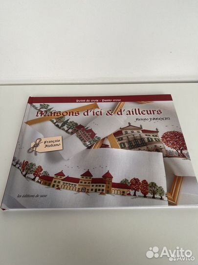 Японская книга вышивка