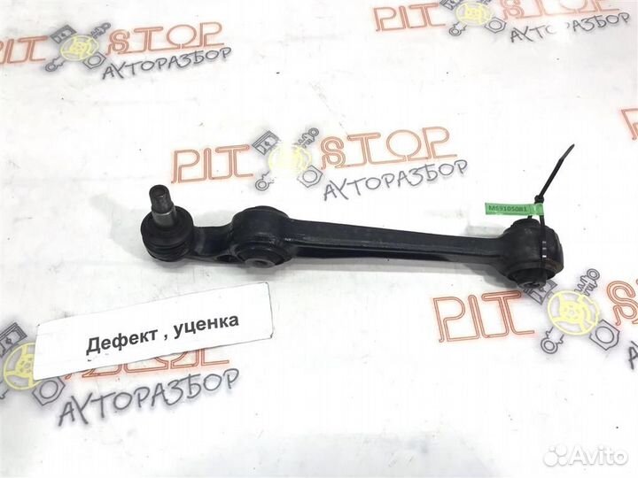 Рычаг передней подвески нижний передний Mazda Maz