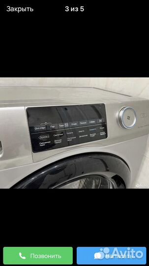 Стиральная машины Haier HW60BP12959AS Новая