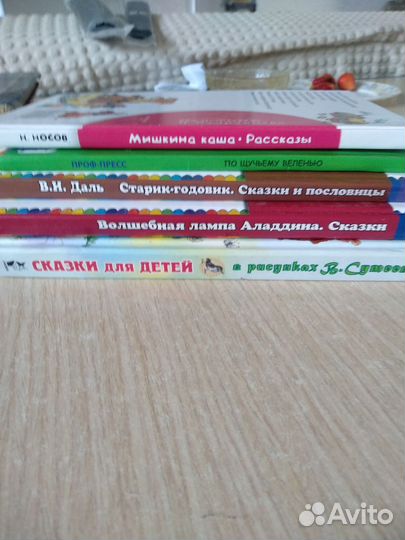 Книги для детей