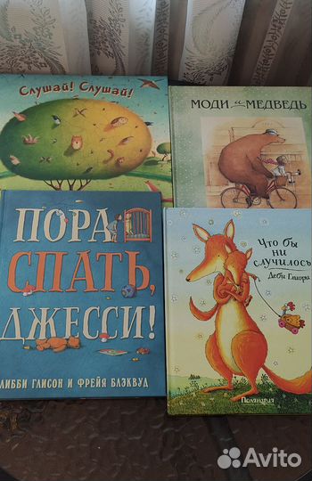 Книги Поляндрия