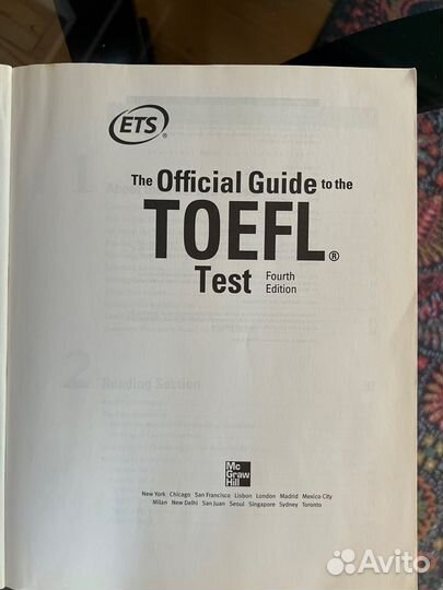 Сборник для подготовки к toefl, автор ETS