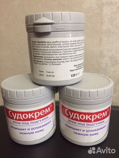 Детский крем