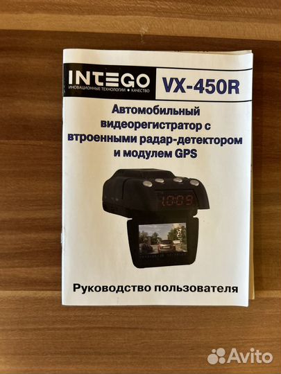 Видеорегистратор intego VX-450R