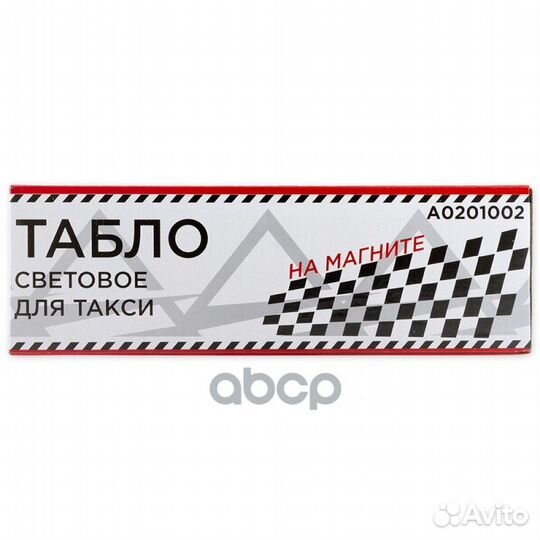 Табло для такси световое шашки усиленный магнит