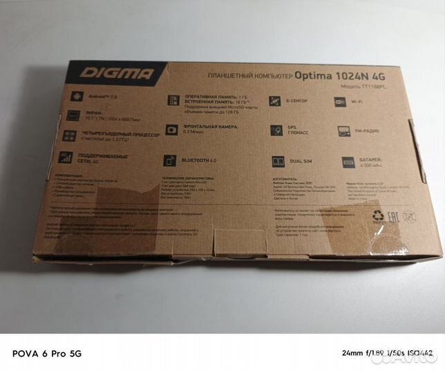 Планшет Digma optima 1024N 4G