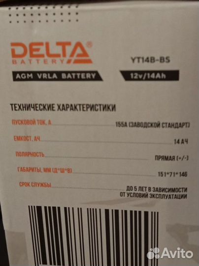 Аккумулятор delta CT 1212.2 YT14B-BS