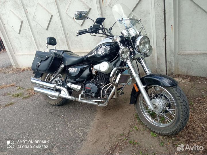 Omaks YD 250-2