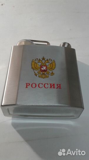 Фляжка из нержавейки