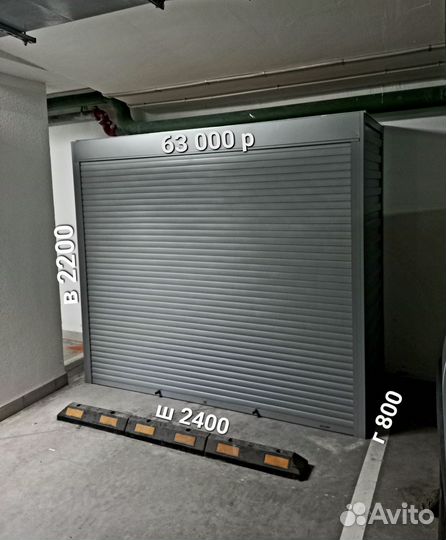 Роллетный шкаф в паркинг