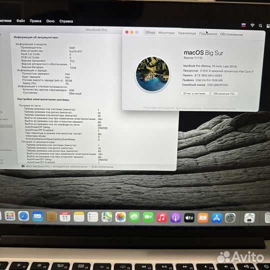 Невероятный MacBook Pro 15 Late 2013