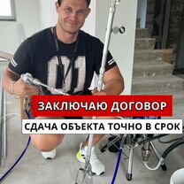 Ремонт квартир под ключ, Тюмень
