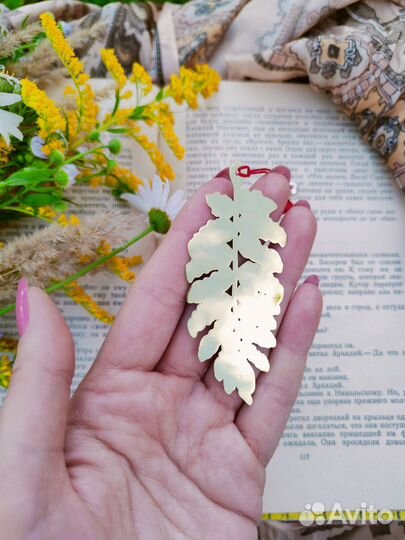 Закладка для книги