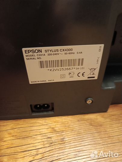 Мфу Epson Stylus CX4300