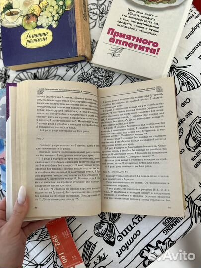 Книги по кулинарии,книга по вязанию