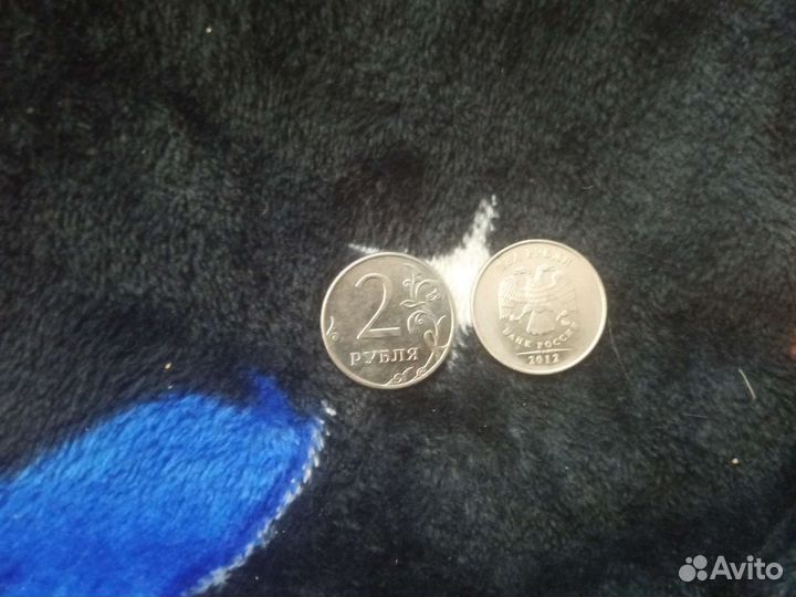 2 рубля 2012 года